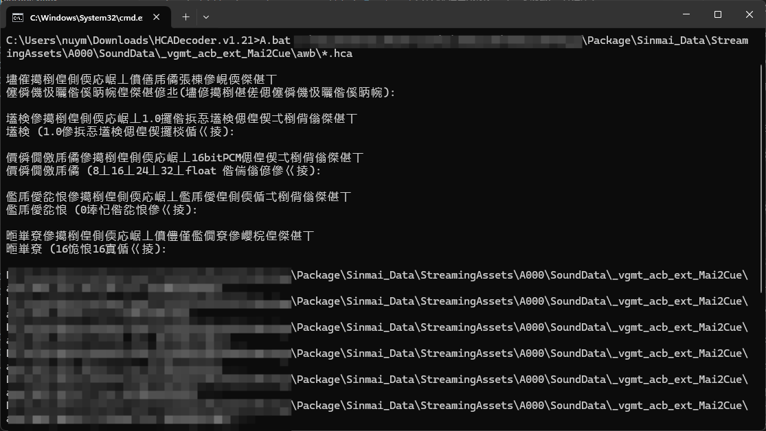 cmd_result
